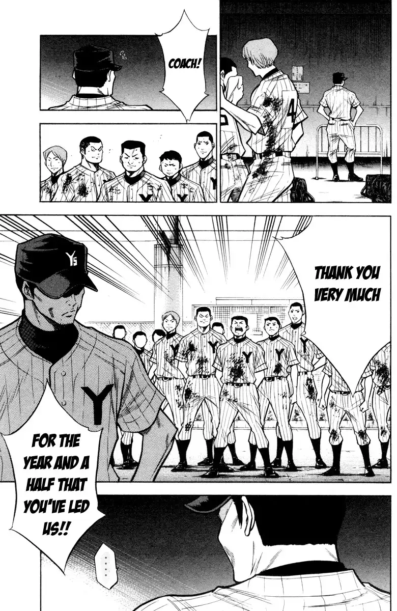 Diamond no Ace Chapter 120 5